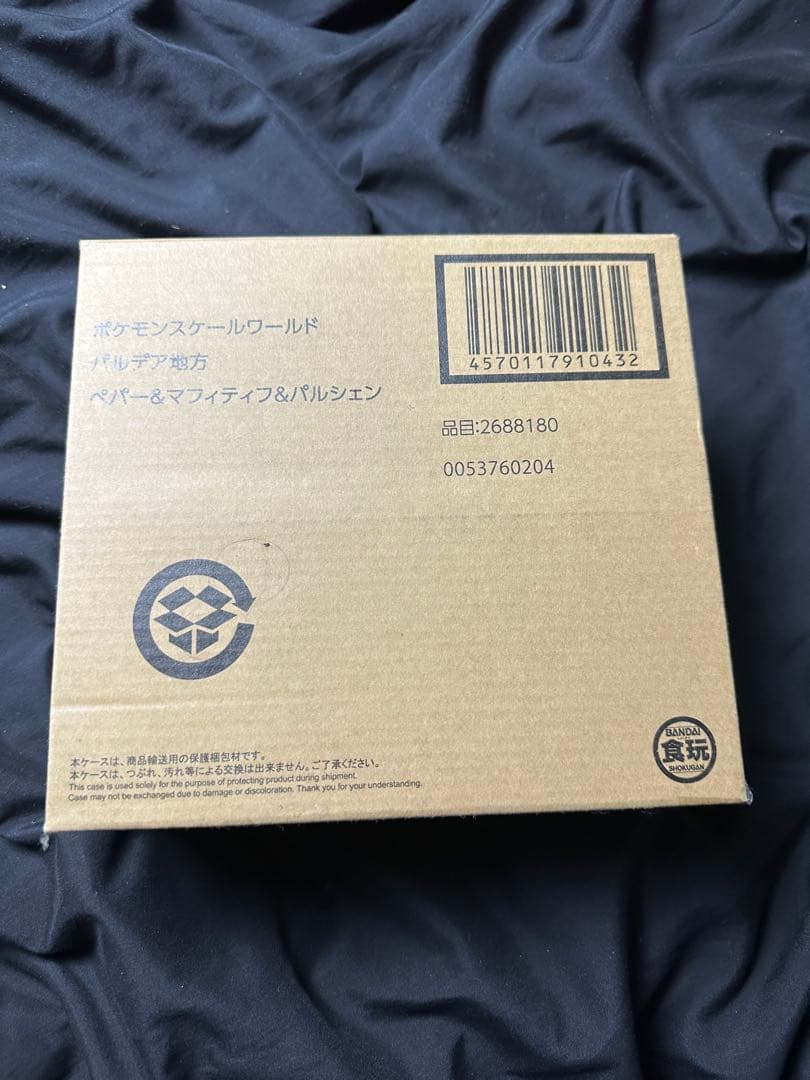 ポケモンスケールワールド パルデア地方 ペパー&マフィティフ&パルシェン