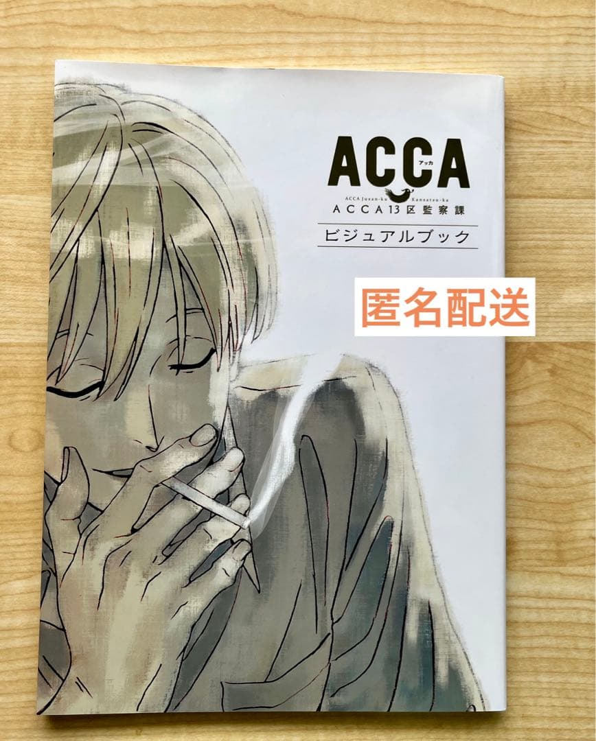 日本大道芸事典光田憲雄版元品切絶版