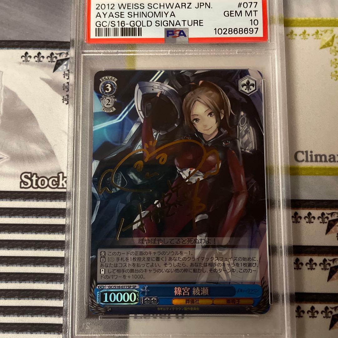 GI MA様 リクエスト 2点 まとめ商品