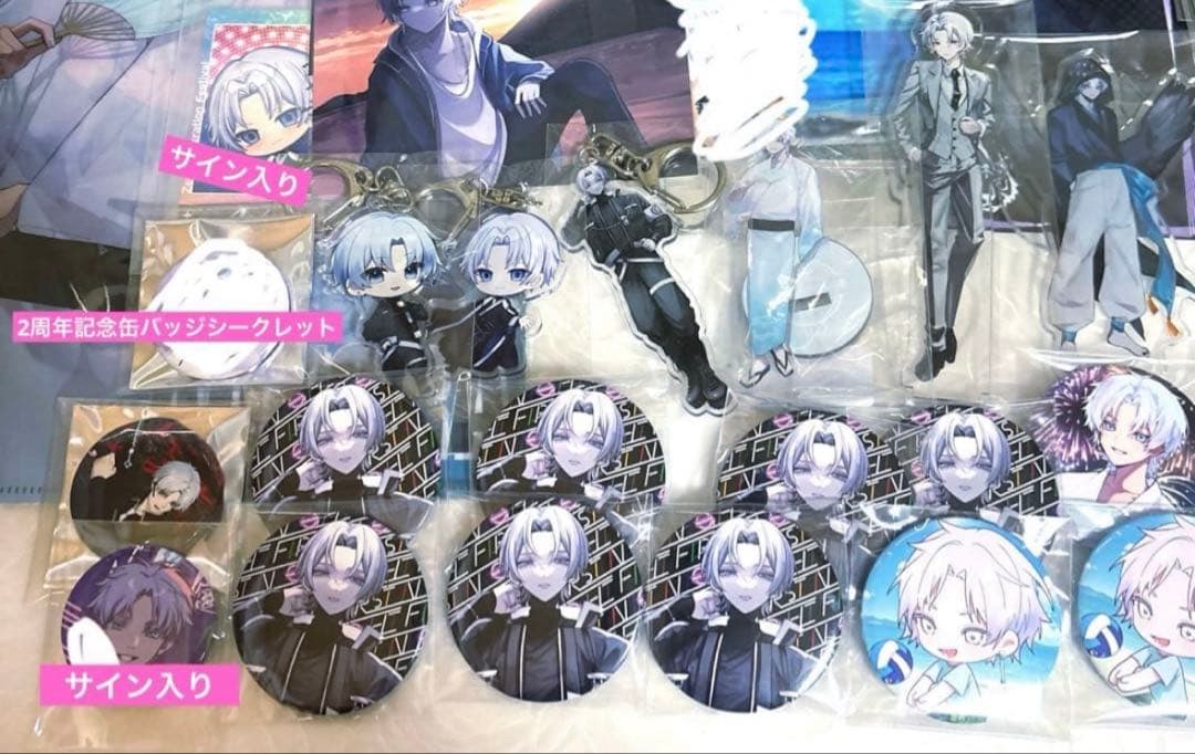 midnight6 愛音虎　纏め売り