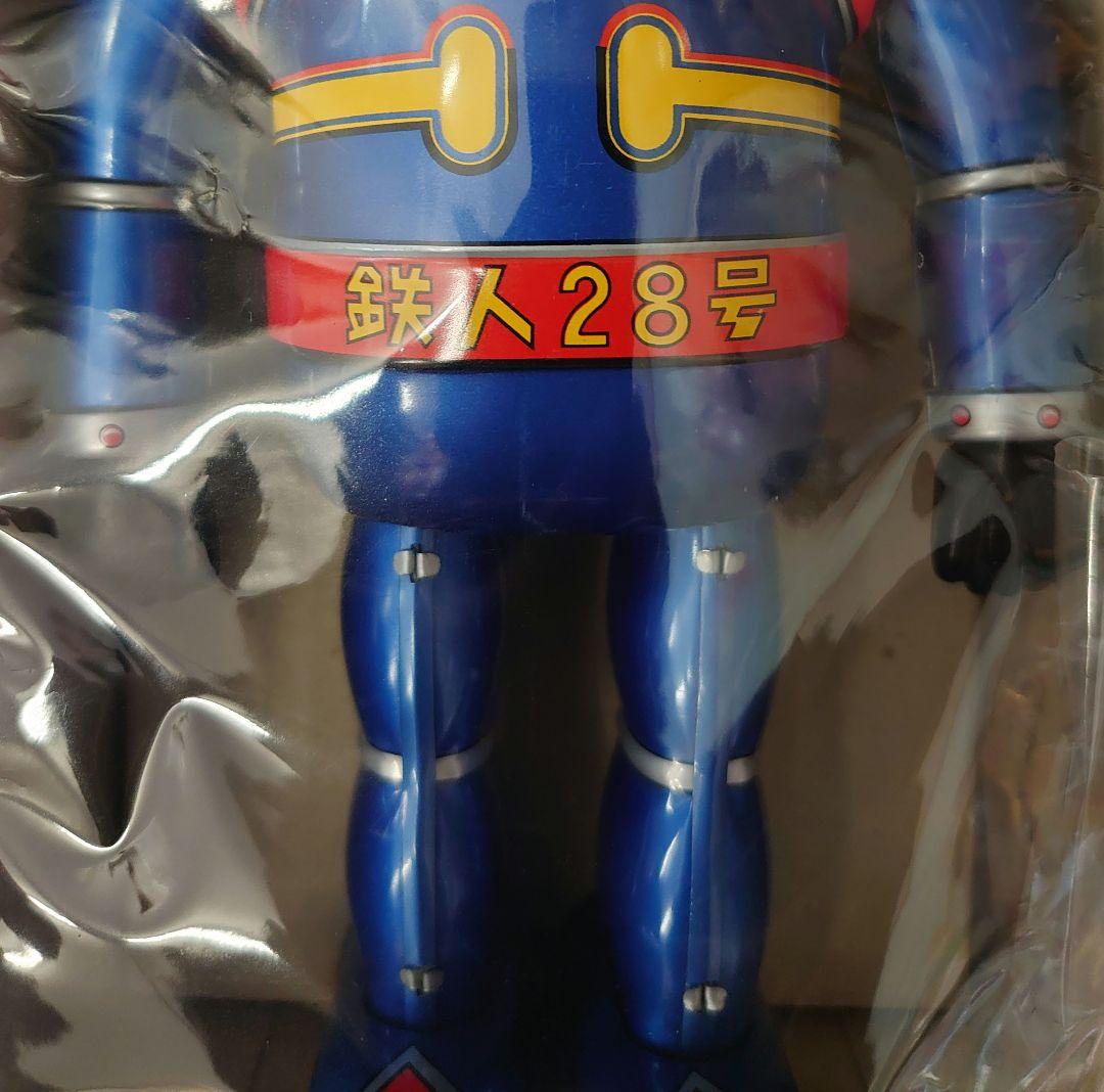 大坂ブリキ。鉄人28号。