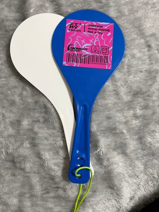 しゃもじ 特青 ずっと真夜中でいいのに。 ずとまよ