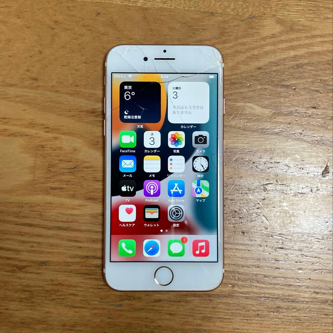 Apple iPhone 7 ローズゴールド 32GB 画面割れジャンク - メルカリ