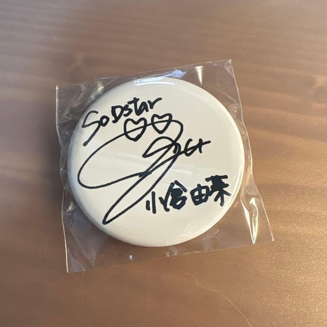 小倉由菜 サイン色紙＋缶バッジ - メルカリ