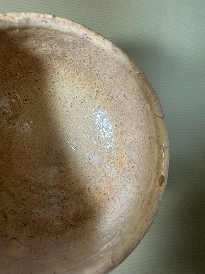 2321 萩焼 中原国輔 茶碗