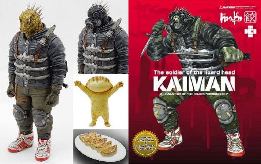 応募懸賞当選品　ドロヘドロ　林田球先生　直筆サイン