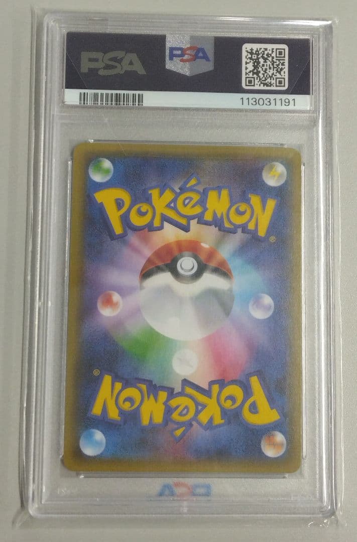 PSA10 MサーナイトEX RR ポケキュンコレクション 020/032