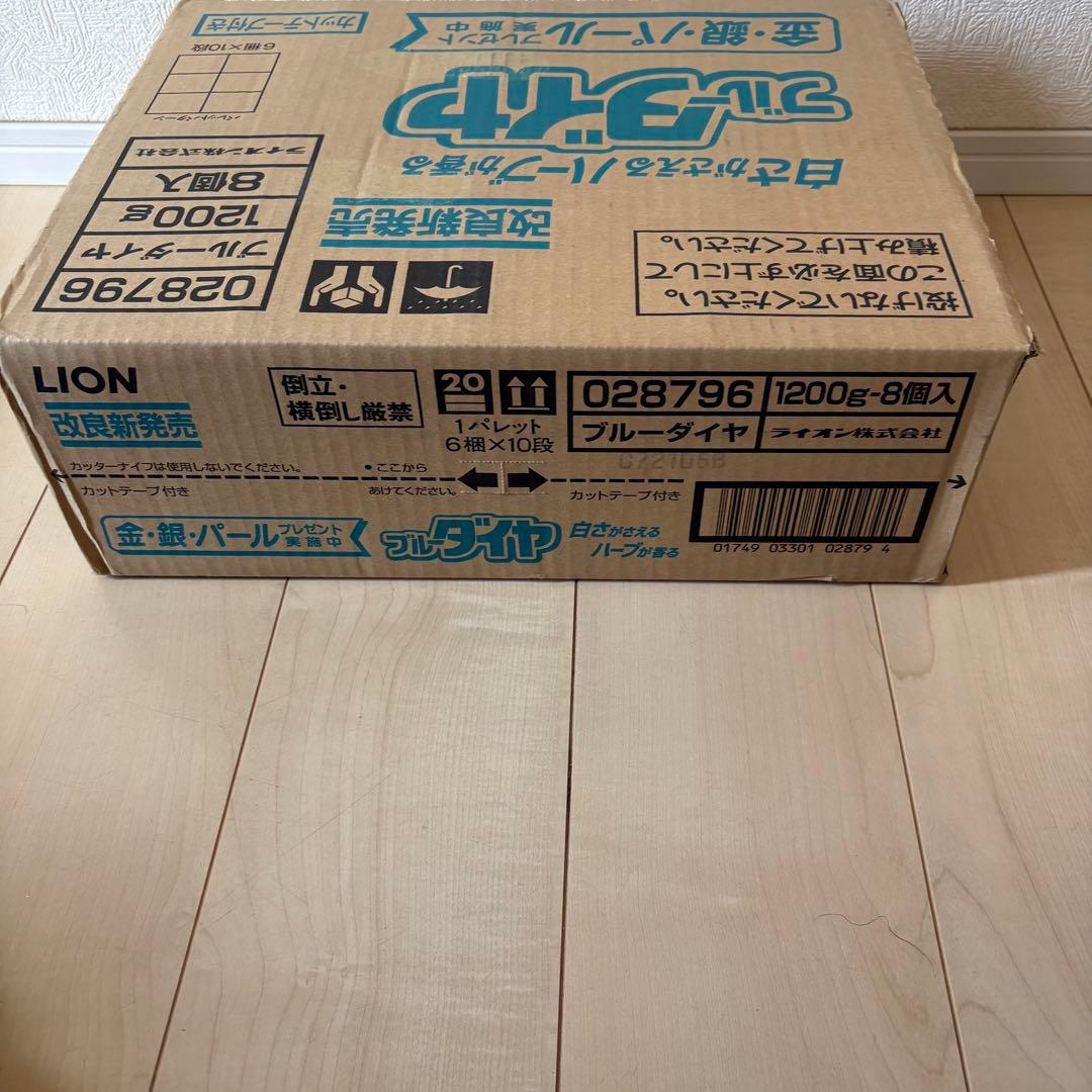 ブルーダイヤ　粉末　洗剤　1200g 8個