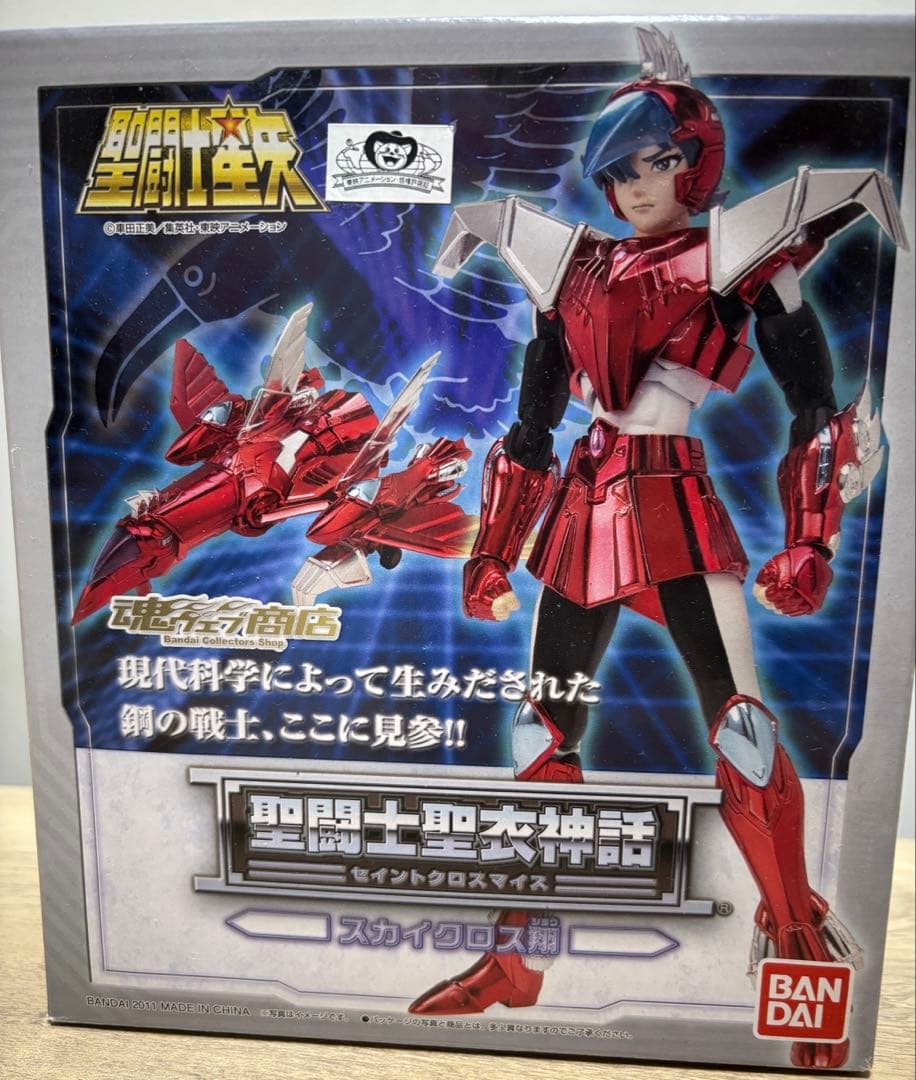 聖闘士星矢　スカイクロス翔