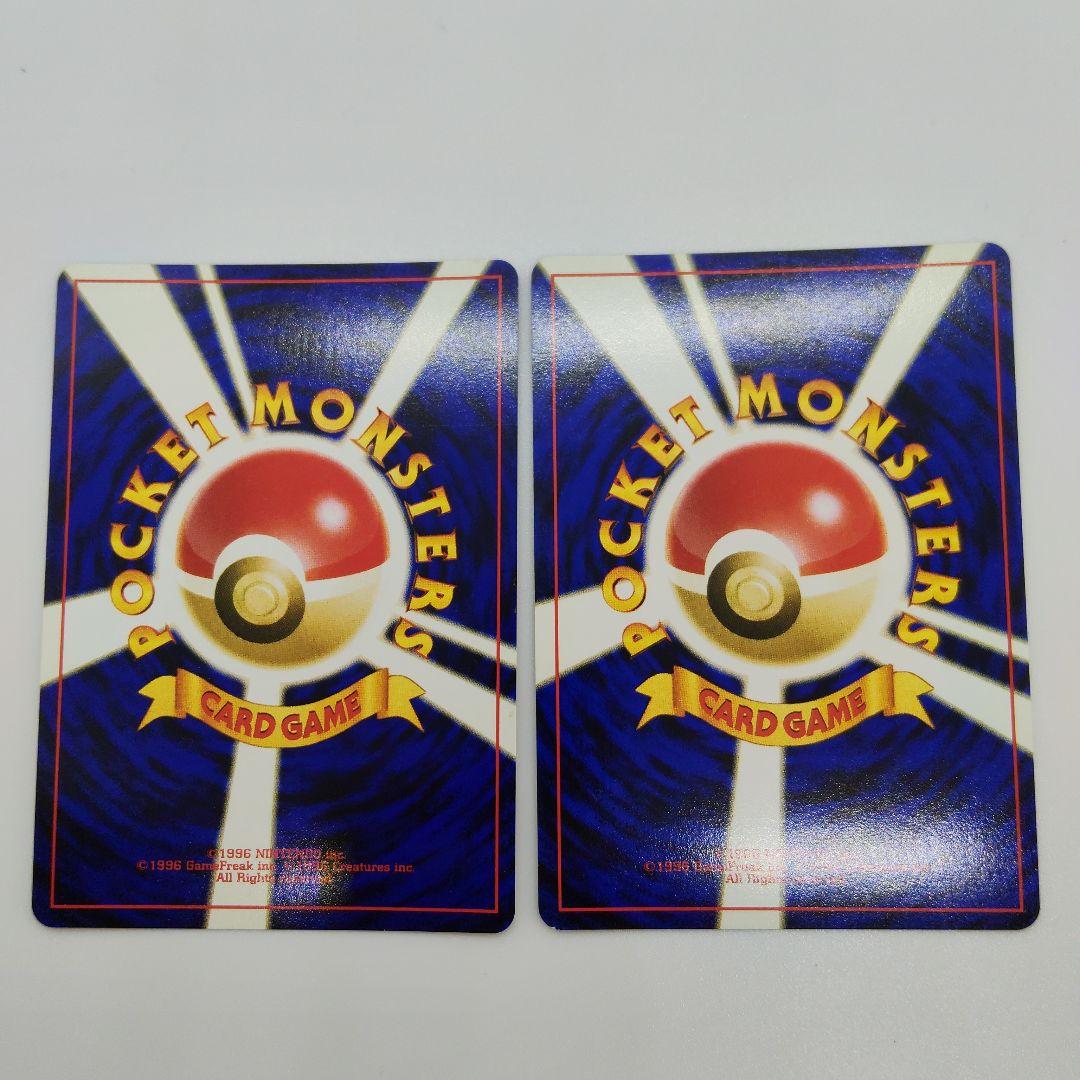 ポケモンカード　旧裏　リザードン・エンテイ　プレミアムファイル2・2枚セット