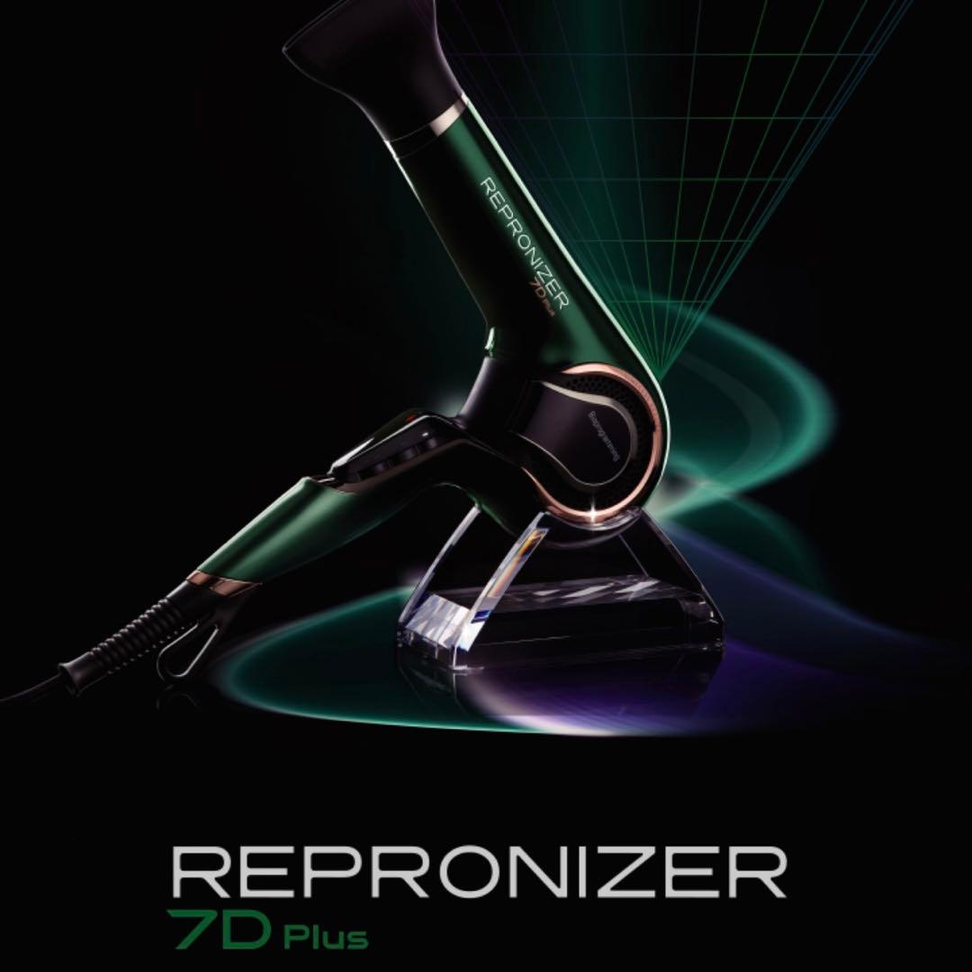 即購入可❣️美品❣️早い者勝ち❣️バイオプログラミング レプロナイザー 7D Plus