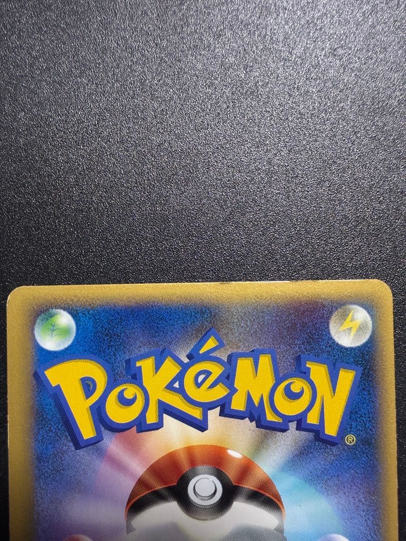 コダック ● L3 頂上大激突 015/080