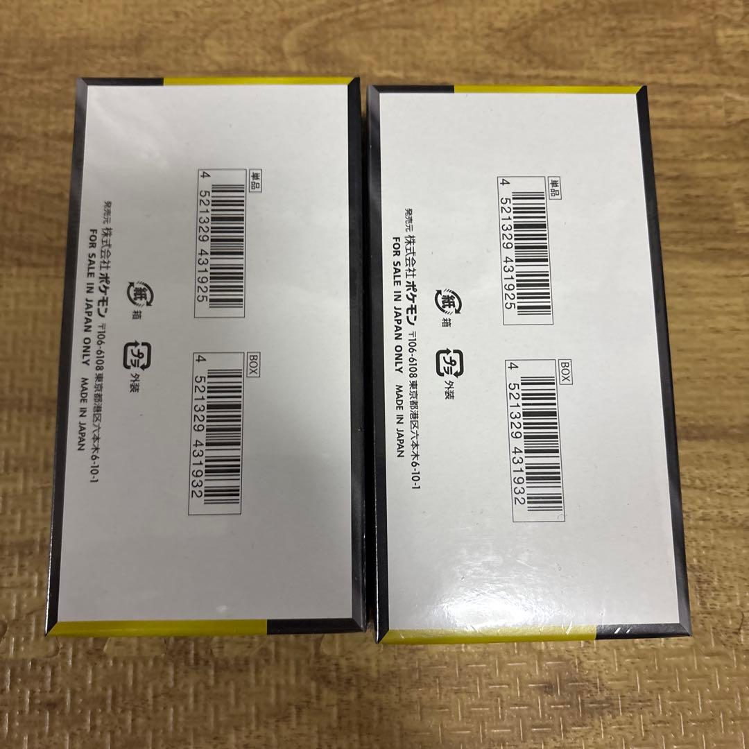 ポケモンカードゲーム MEGAドリームEX新品未開封シュリンク付き2BOX