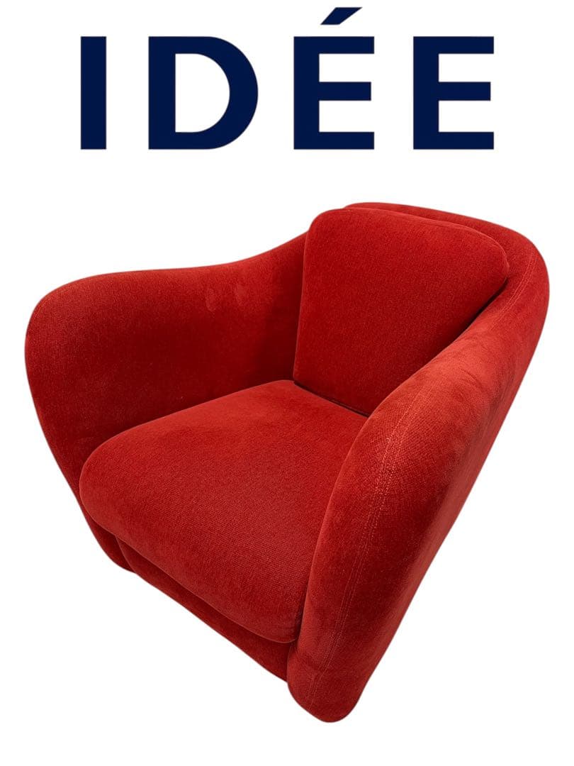 b*c様 IDEE ミニミラー　アームチェア　ソファ MINI MILLER ARM CHAIR ｜IDEE SHOP Online