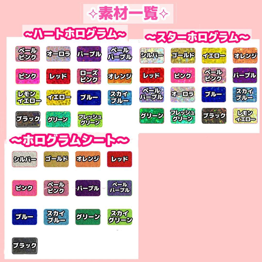 団扇屋さん うちわ文字 オーダー ツアー ファンサ文字 連結 文字パネル ライブ