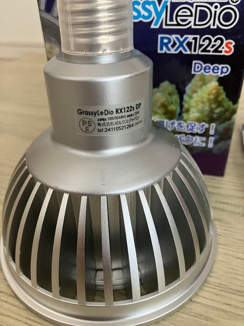 グラッシーレディオRX122s deep＋BT2＋クリップ セット