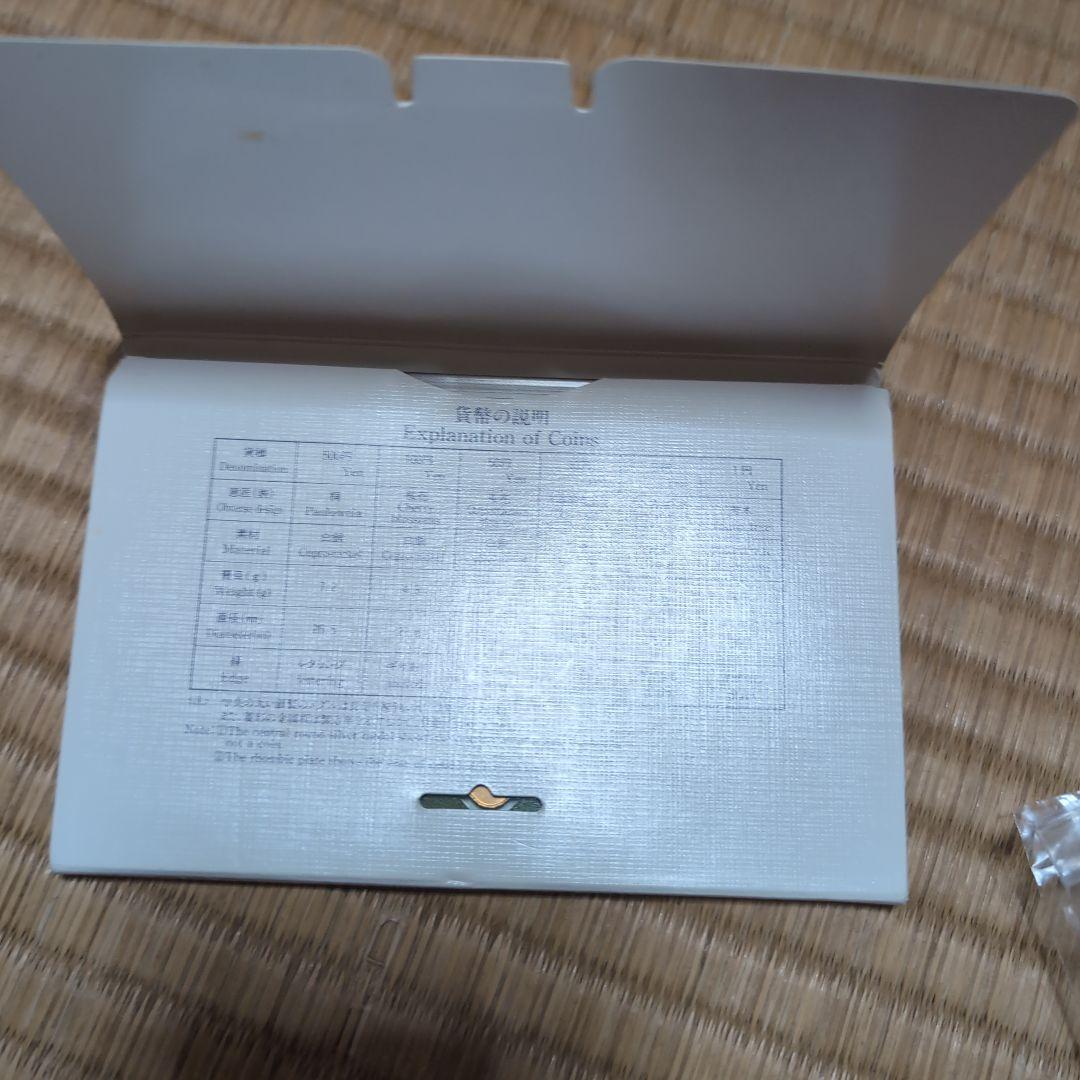 日本 旧貨幣セット 100円 500円 50円 10円 5円 1円 