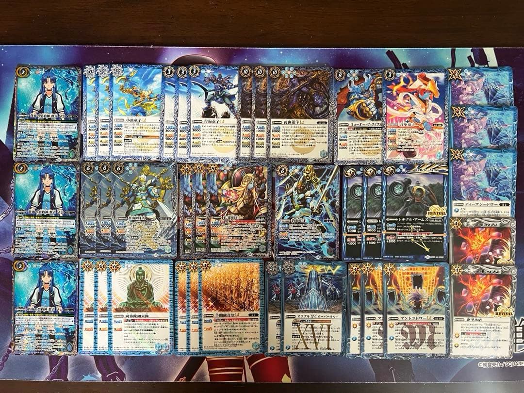 バトスピ デッキ破棄軸 群青 早雲 デッキ② バトルスピリッツ