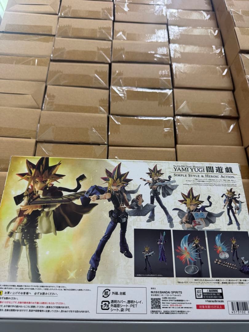 S.H.Figuarts 闇遊戯 バンダイ 遊戯王 新品未開封