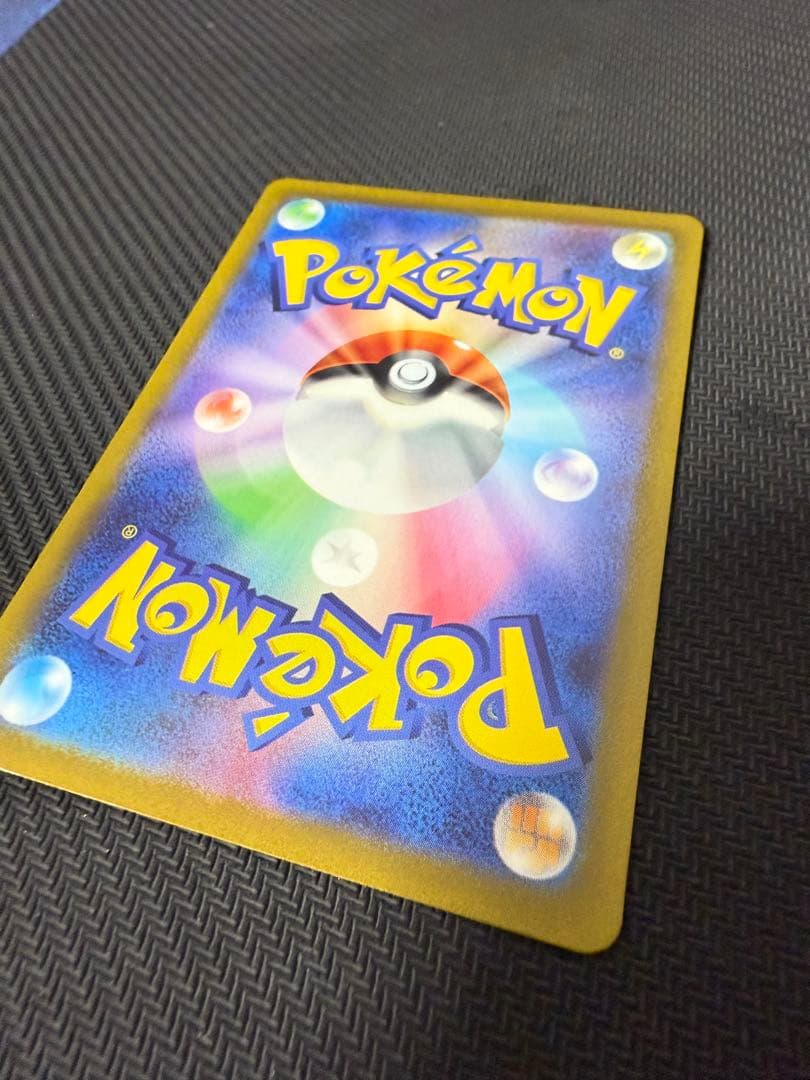 ピカチュウ【AR】{205/172} [S12a]