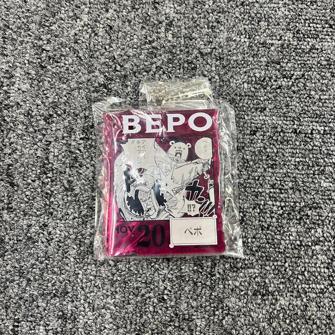 ワンピースベースショップ 一番くじ ベポ アクリルブロックチャーム