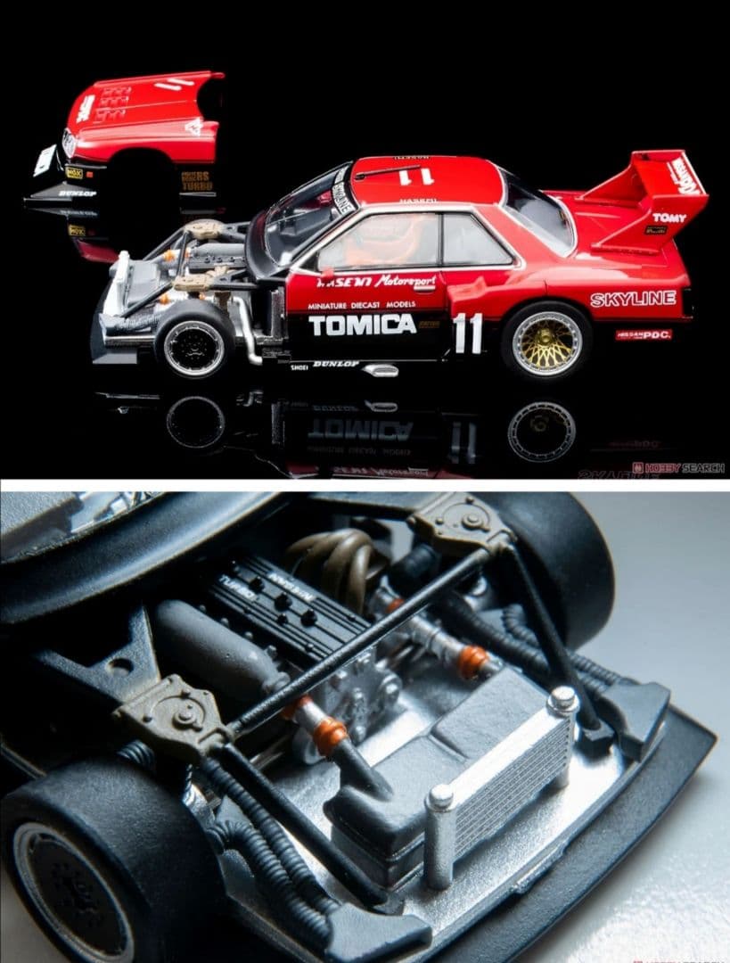 トミカリミテッドヴィンテージネオ トミカ スカイライン スーパー