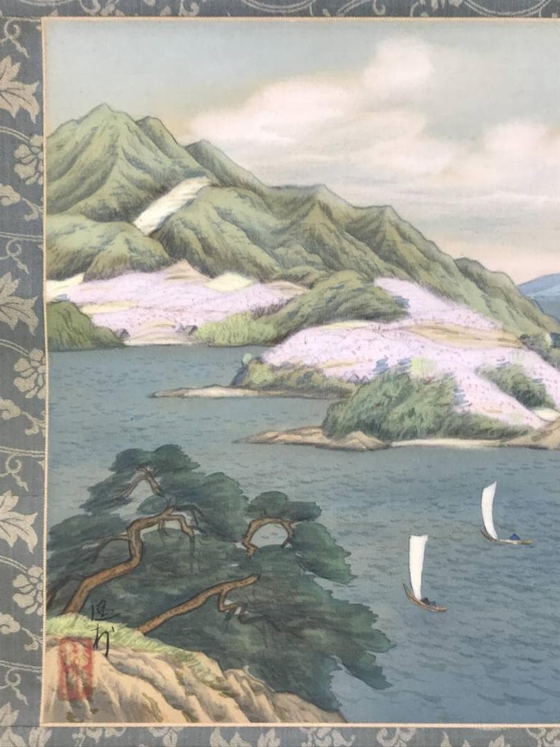 池田遙邨/瀬戸春景図/瀬戸の海図/山水図/風景画/掛軸/名家伝来/AE-146