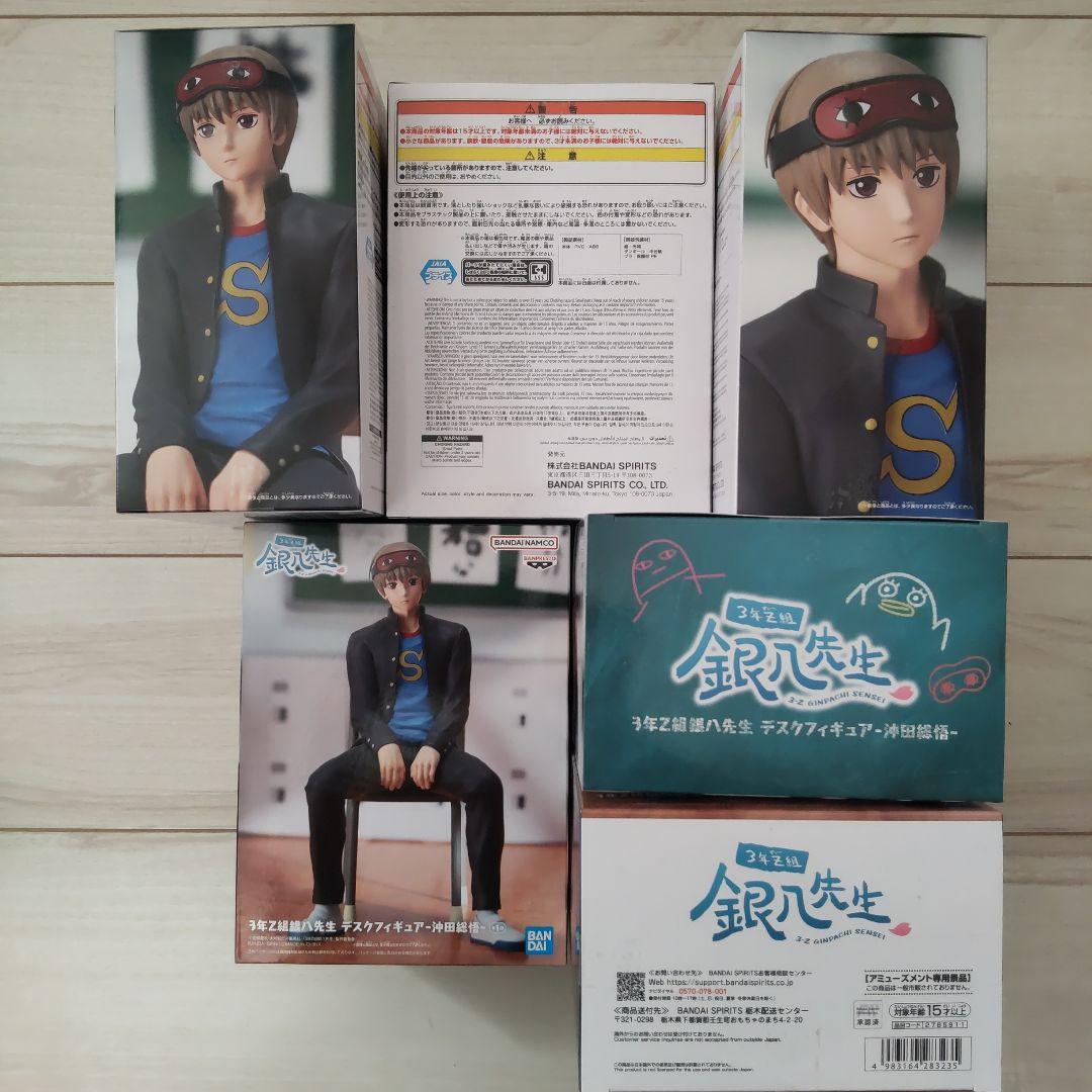3年Z組銀八先生 デスクフィギュア 沖田総悟