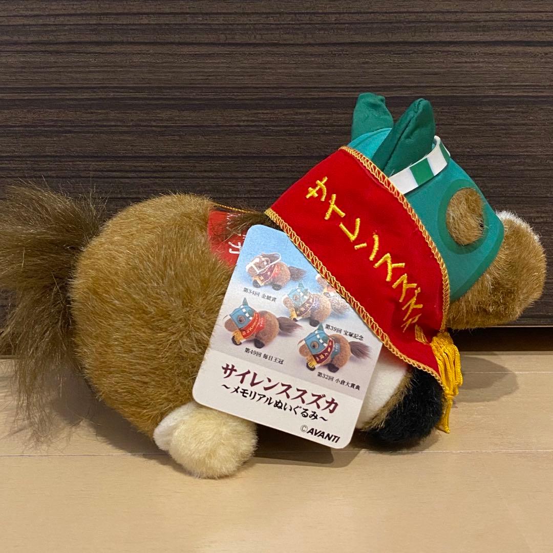 サイレンススズカ ぬいぐるみ 小倉記念 Amazon.co.jp: サラブレッド