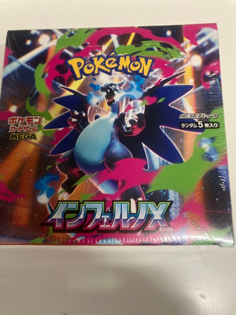 mtg 倦怠の宝珠/Torpor Orb 英拡張foil4枚