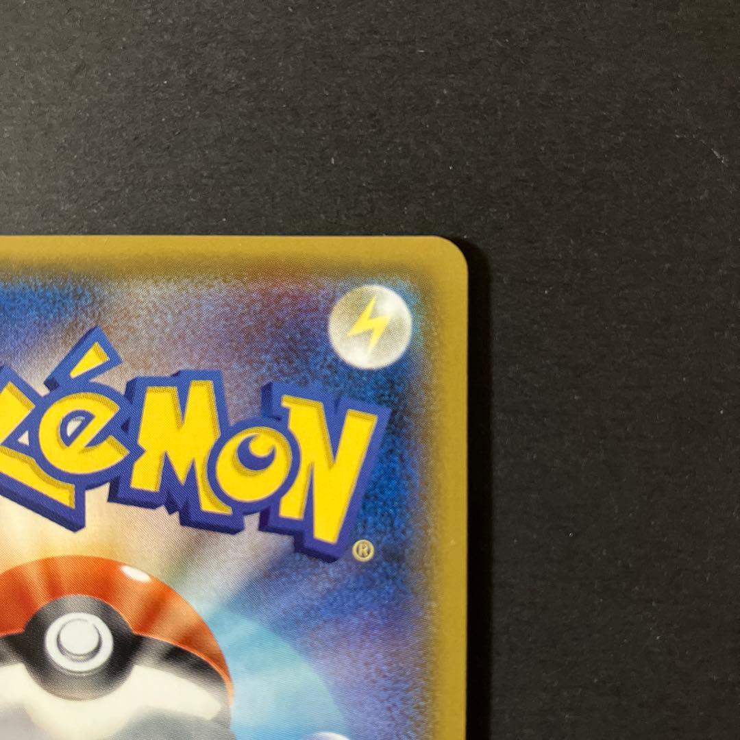 【開封品】 ポケモンカードゲーム ミュウツー&ミュウGX SR 097/094