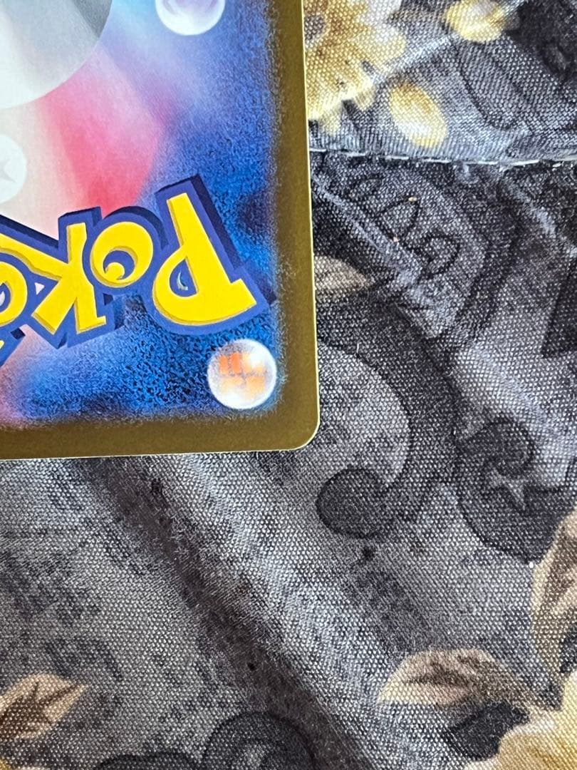 メガゲンガーEX SAR