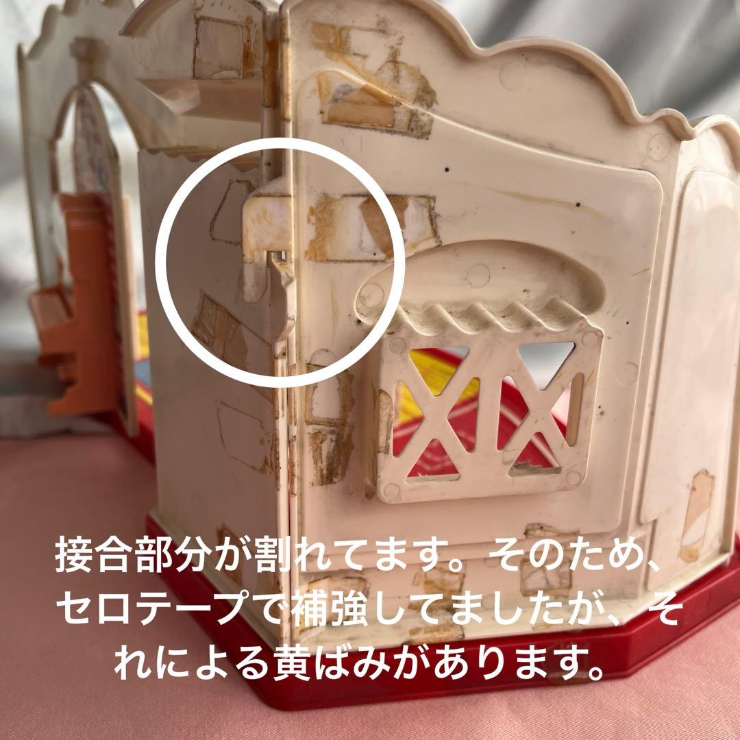 当時物 1988 サンリオ ハローキティ ママせんせいのようちえん など