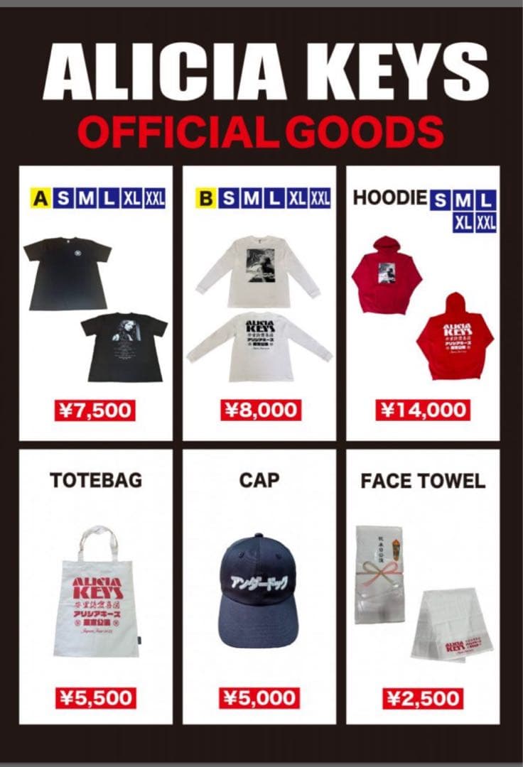 アリシアキーズ来日公演 記念Tシャツ限定品 未開封新品L サマソニ
