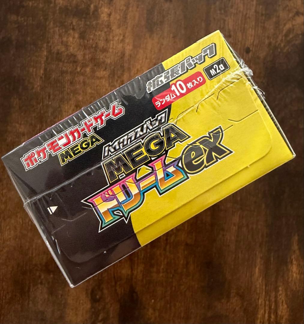 ポケモンカードゲームMEGA ドリームex ムニキスゼロ シュリンク付 ケース付