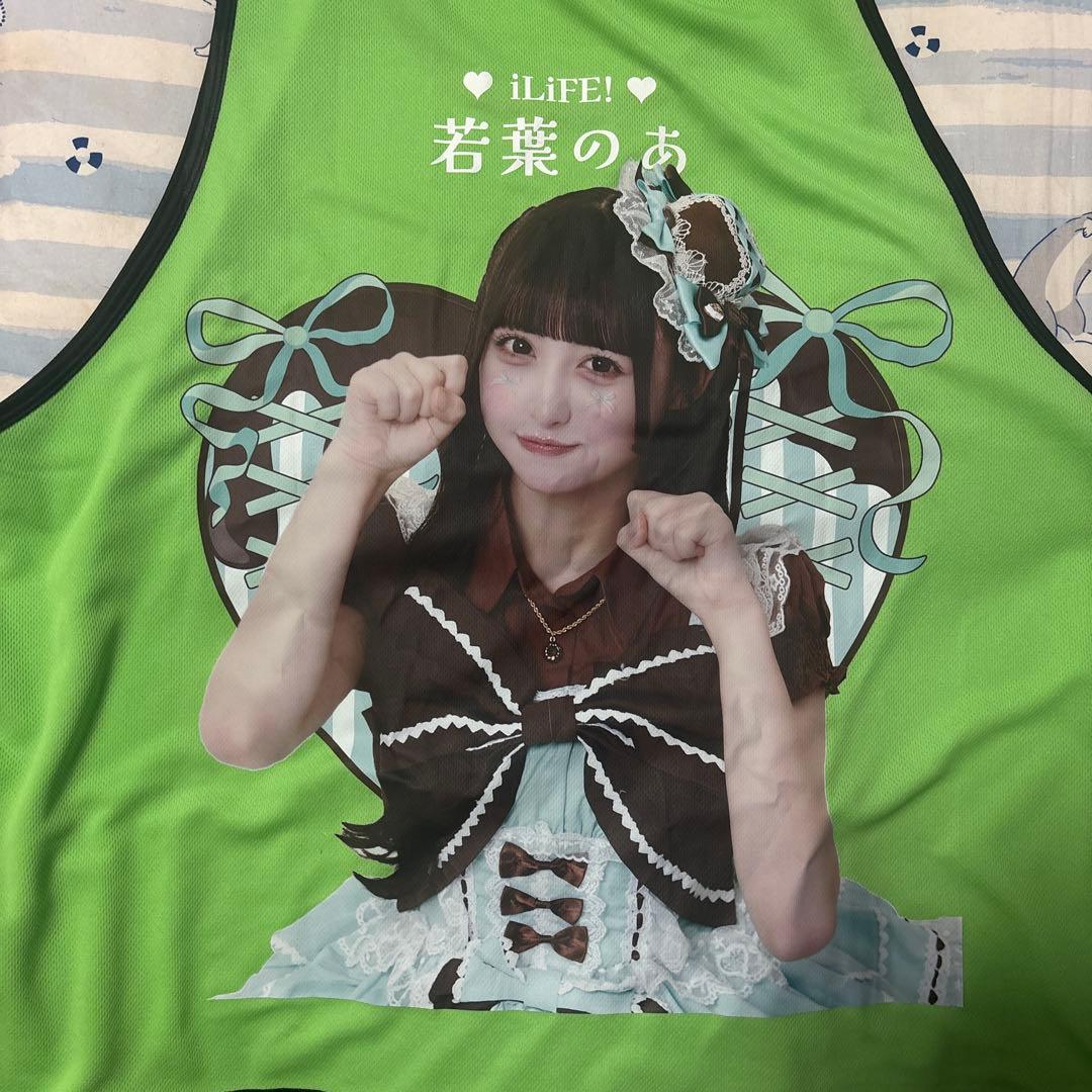 iLife 若葉のあ 生誕祭 2025 ビブス - メルカリ