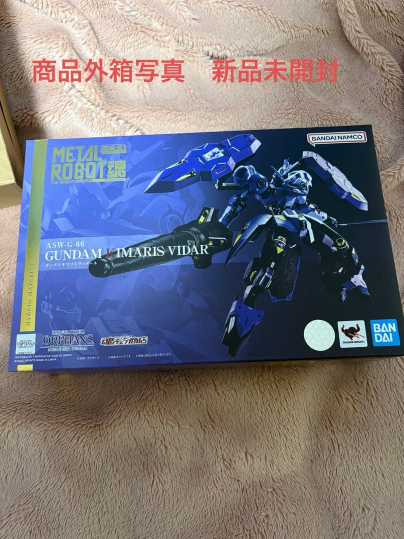 【新品未開封】メタルロボット魂 キマリスヴィダール