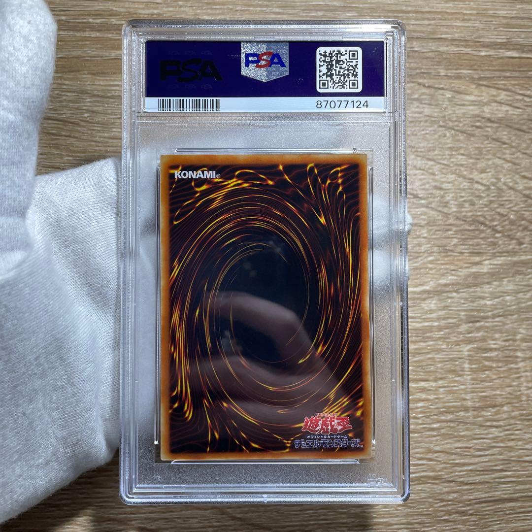 鑑定品 PSA10】 世界に74枚 最安値 処刑人 マキュラ レリーフ - メルカリ