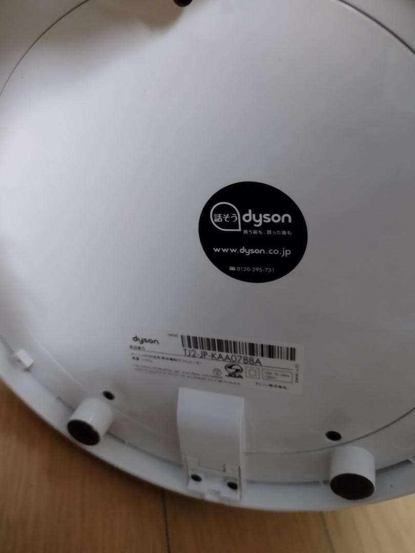 ダイソン★空気清浄機付きヒーター★ Hot + Cool★HP00★2018年製