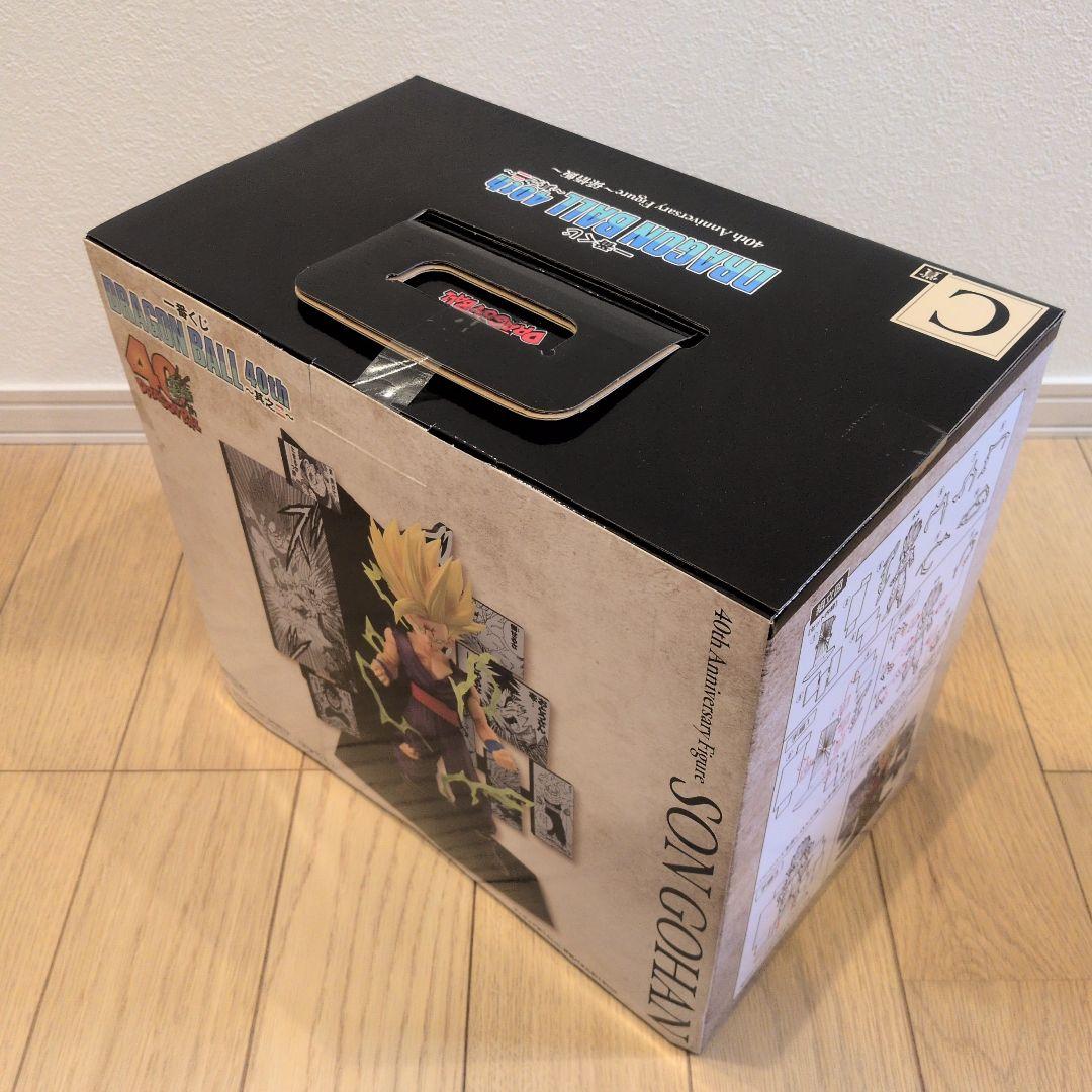 一番くじ ドラゴンボール 40th 其之二 A賞孫悟空、C賞孫悟飯、E賞クリリン