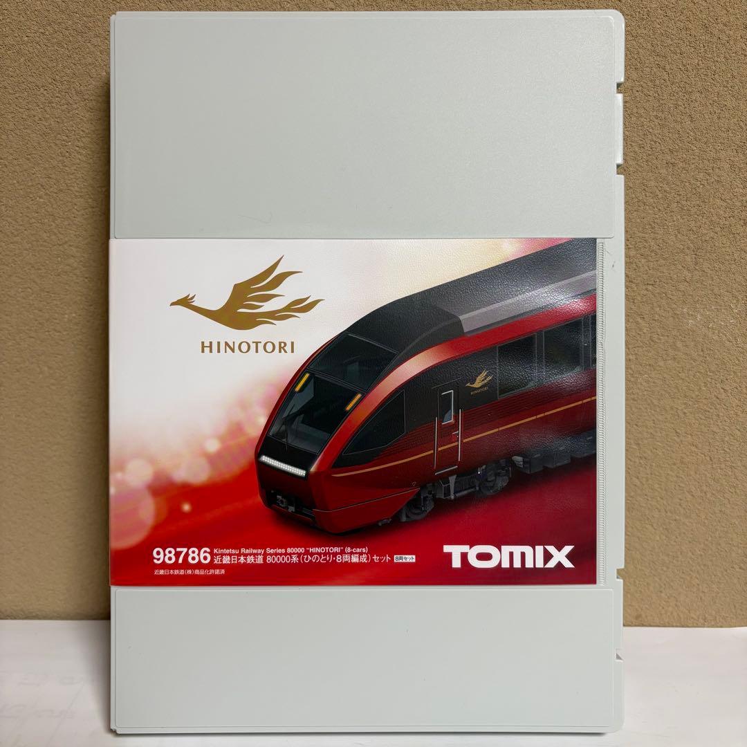トミックス 98786 近畿日本鉄道 80000系 ひのとり 8両編成セット