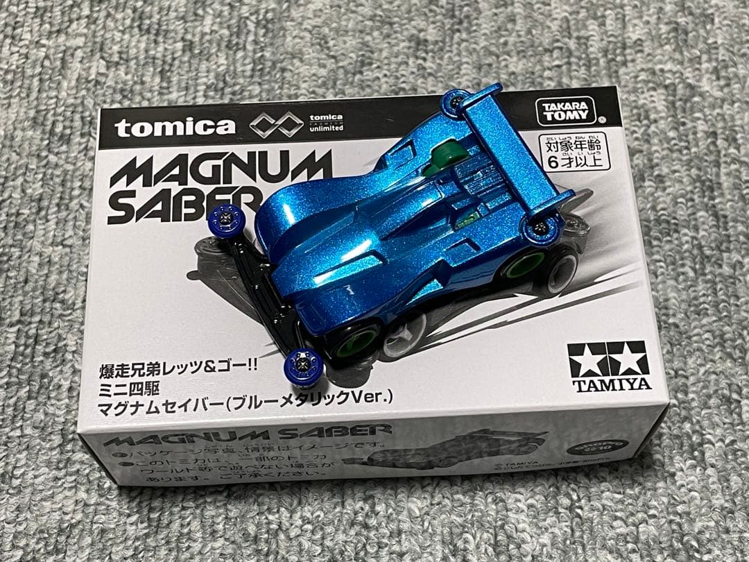 トミカ マグナムセイバー（ブルーメタリックVer.)
