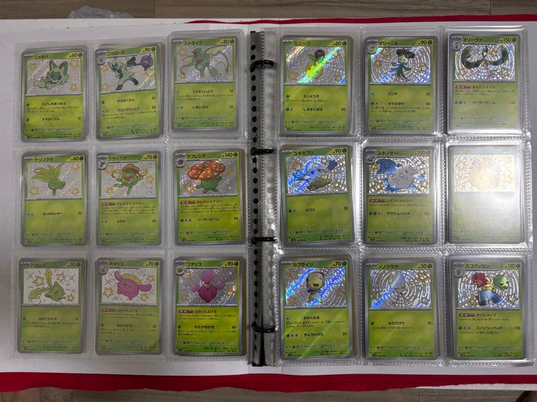 ✨セール✨ポケカ　色違いコンプセット