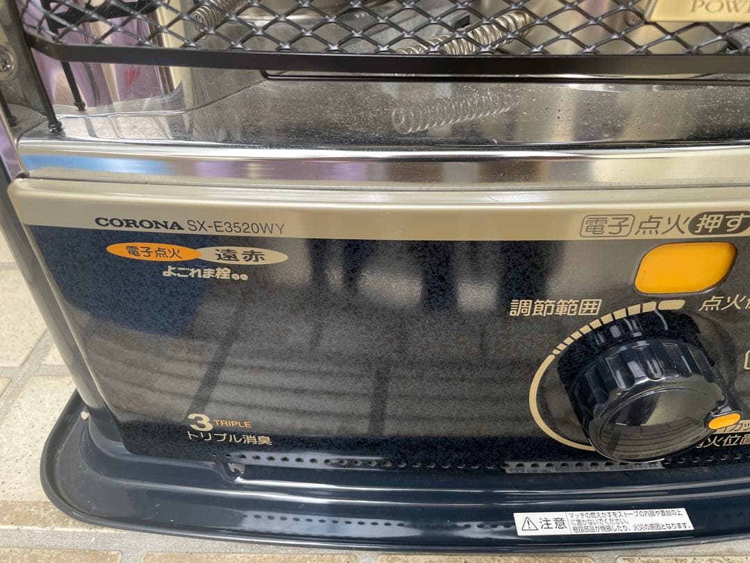 コロナ☆石油ストーブ☆SX-E3520WY☆5L/3.47Kw 2020年袋