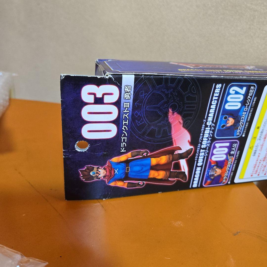 ドラゴンクエストいなずまの剣&3勇者