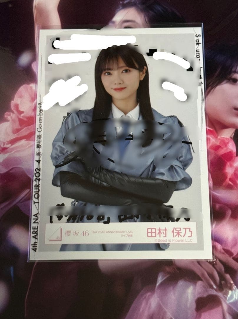 櫻坂46 田村保乃 直筆サイン入り生写真 4th アニラ