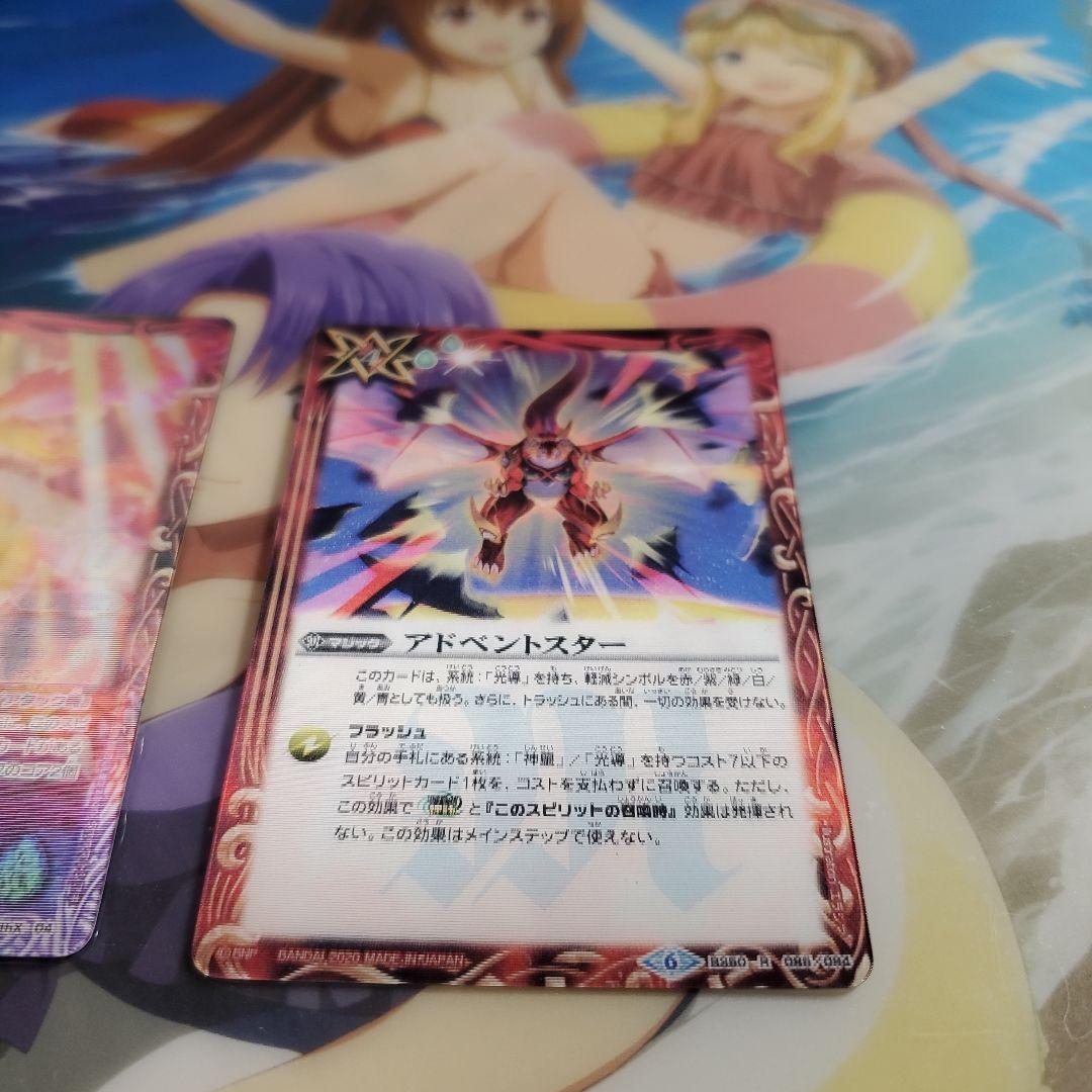 最 安値CD・DVD・ブルーレイ - バトルスピリッツ サーガブレイヴ