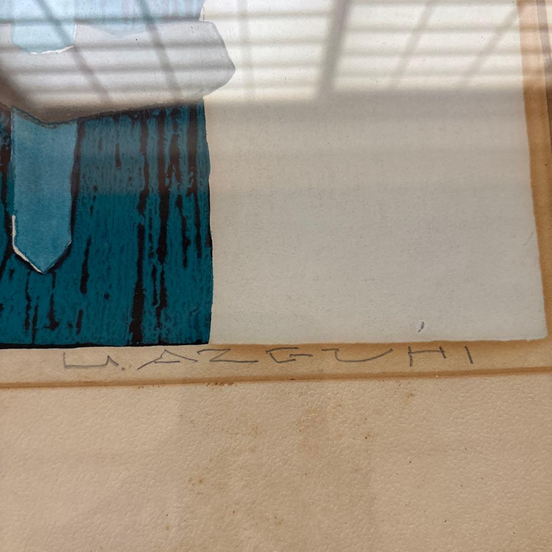 畦地梅太郎 若者 58年