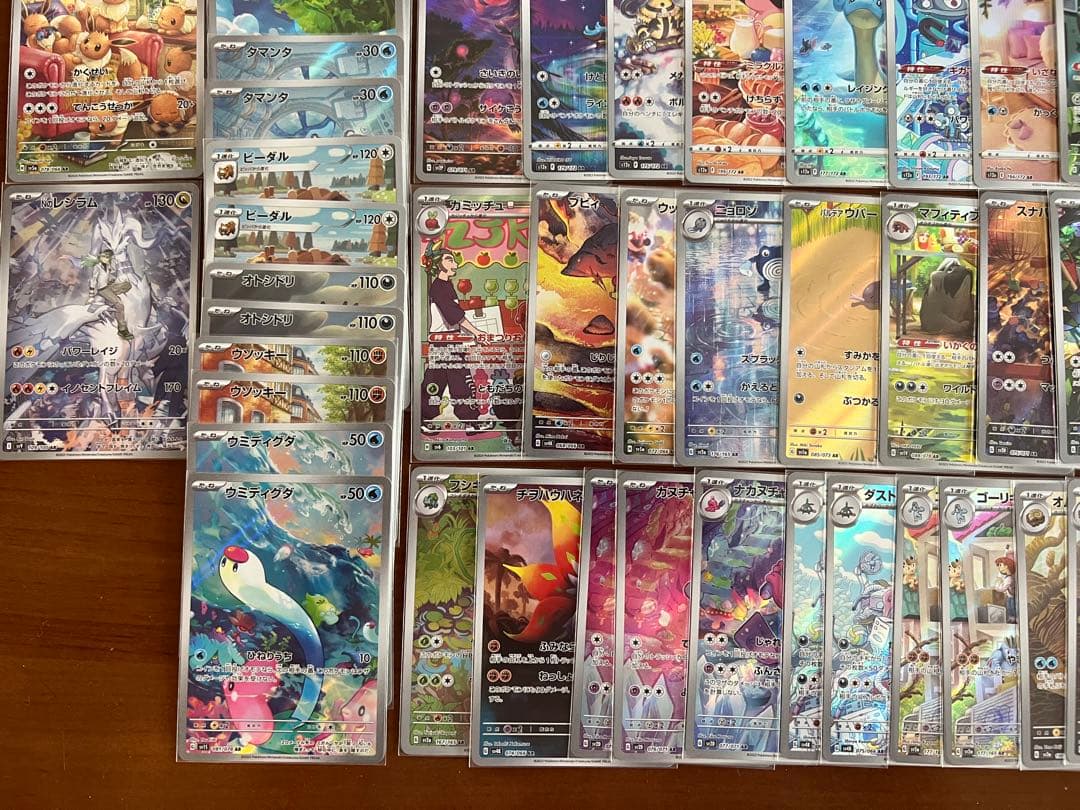 ポケモンカード ar まとめ売り 96枚セット ポケモンカード AR アート