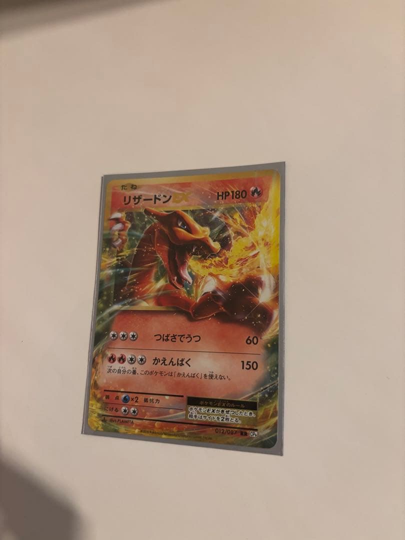 R*x様 ポケモンカード　20th 25th 大量まとめ売り